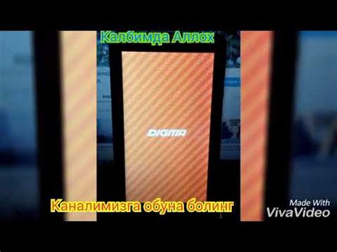 DIGMA HIT HT7070MG HARD RESET 100% - YouTube