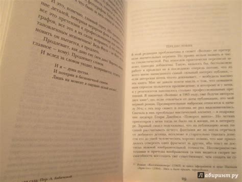 Книга: Волхв - Джон Фаулз. Купить книгу, читать рецензии | Лабиринт