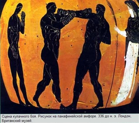 древняя греция олимпиада - Поиск в Google | Arte antica greca, Arte ...