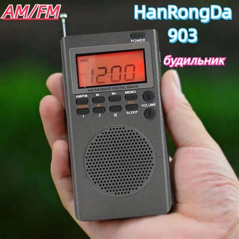 Портативное карманное радио HanRongDa HRD903; AM/FM; Будильник купить ...