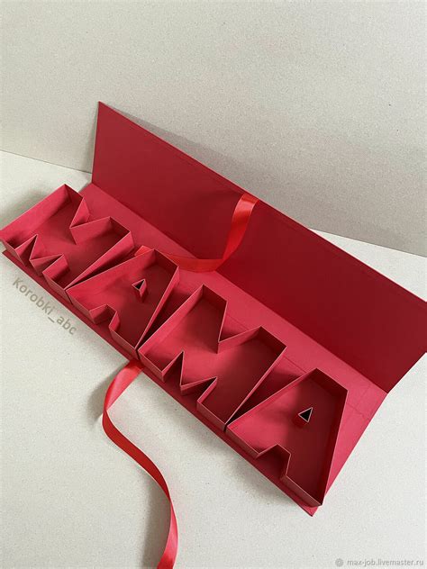 Коробка МАМА для клубники, сладостей, подарков в интернет-магазине ...
