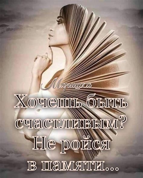 😍😍😍😍 | Женские цитаты, Мудрые цитаты, Милые цитаты