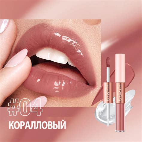 Матовый блеск для губ O.TWO.O 5 мл 2в1 арт. SC065 #04 Коралловый купить ...