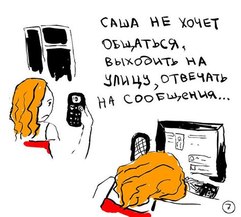 Депрессия в картинках: inna1903gr — LiveJournal
