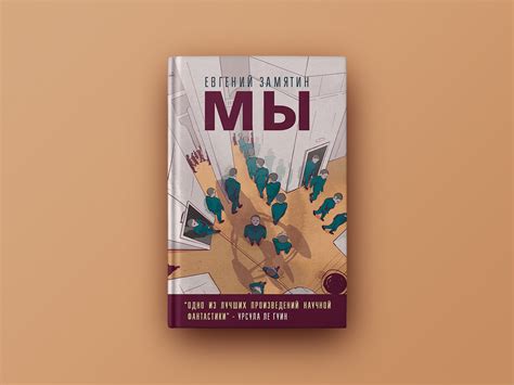 Cover collection for Eksmo on Behance