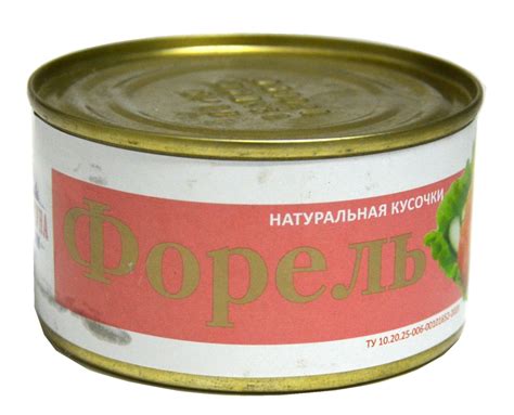 Консервы рыбные Фортуна Крыма Форель натуральная кусочки | отзывы