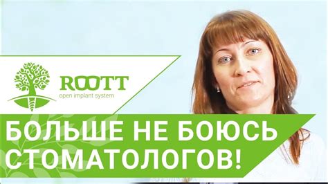 Лечение зубов без боли. 🤗 Отзыв пациента о лечении зубов в клинике ...