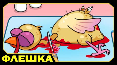 Мамка повар - убийца животных (Cooking Mama) - YouTube