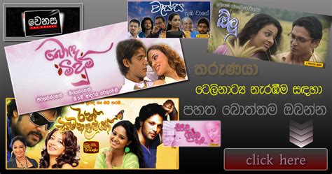 Everything: ශ්‍රී ලංකාවේ මෙගා ටෙලි නාට්‍ය රැල්ල