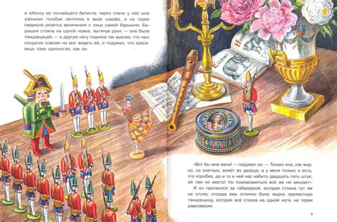 Андерсен «стойкий оловянный солдатик» текст распечатать полностью
