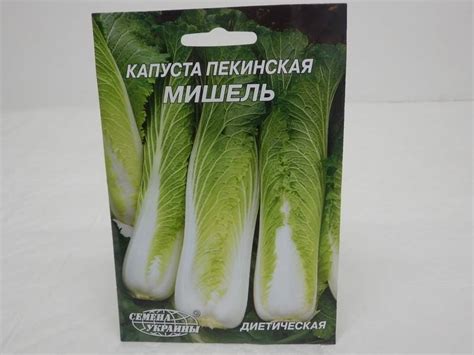 Семена пекинской капусты Мишель (диетическая), 1 г | ВетАптека ...