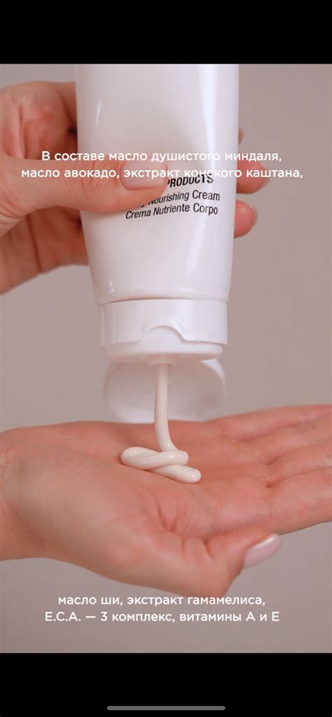 Cream, beauty, texture, cosmetics, body on Behance