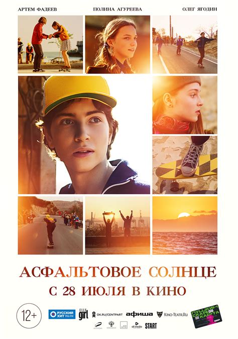 «Планета кино Сити Молл», бронирование билетов, покупка билетов, г ...