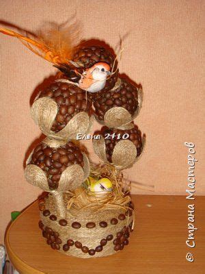 Бонсай топиарий Аромат кофе Кофе фото 1 | Поделки из кофе, Поделки, Топиар