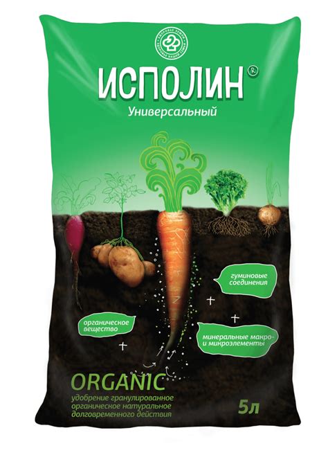 «Исполин» – универсальное комплексное удобрение для всех видов растений ...