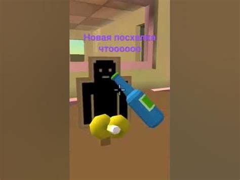 Новая пасхалка - YouTube