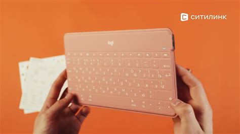 Обзор клавиатуры Logitech Keys-To-Go | Ситилинк - YouTube