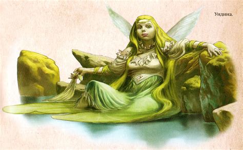 Ундина | Bestiary.us