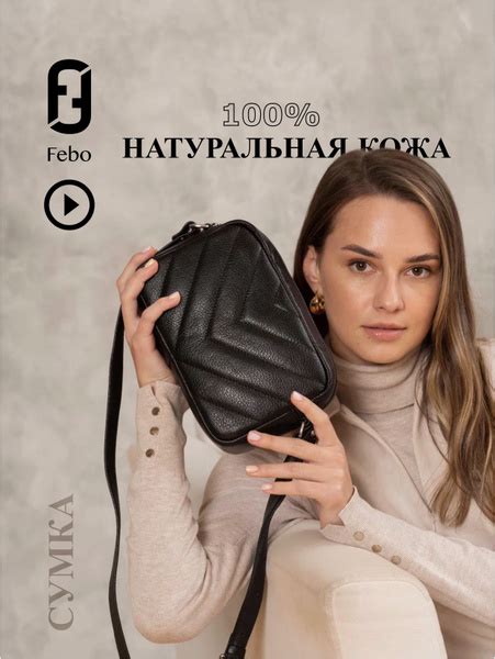 Сумка женская кросс-боди FEBO через плечо натуральная кожа - купить с ...