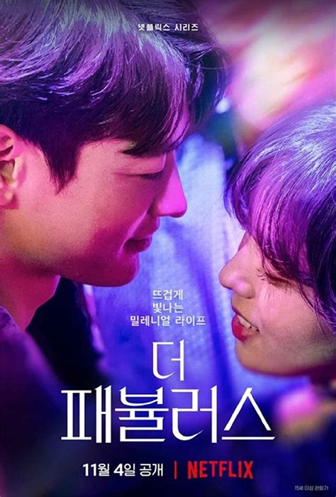 Song Joong Ki's Reborn Rich | Korean Drama The Fabulous | Korean Dramas