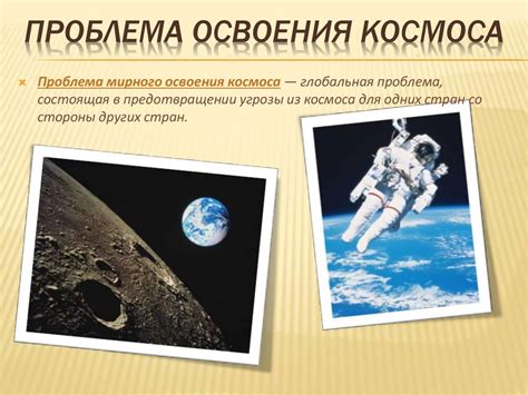 Глобальные проблемы человечества - презентация онлайн