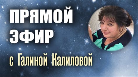 Брать или отдавать? Как найти баланс? Прямой эфир от 11 июня 2020 года ...