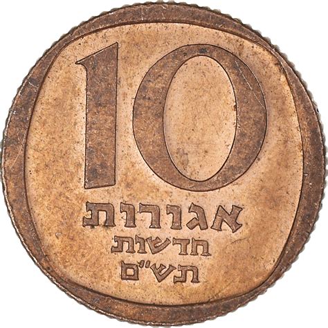 Coin, Israel, 10 New Agorot, 1980 | Asian and Middle Eastern Coins