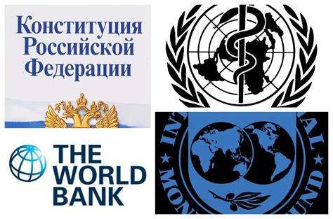 Что значит колониальная 15 статья Конституции РФ » Перуница