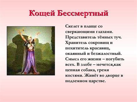 Русские народные сказки. Виды сказок - презентация онлайн