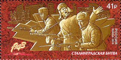 К 75-летию Победы в Великой Отечественной войне 1941–1945 г.г. Путь к ...