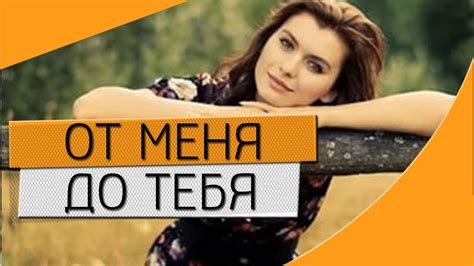 Караоке Подорожник трава - YouTube