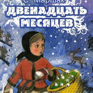 Сказки для детей 10 лет - читать бесплатно онлайн