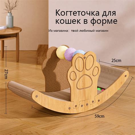 Когтеточка для кошек в форме лодки-качалки, кошачье гнездо ...