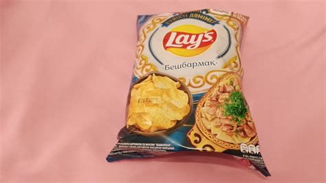 Lay's "Бешбармак" йоба-обзор - YouTube