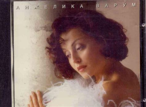 Анжелика Варум Городок. Сколько нам бы не было лет эта песня навсегда в ...