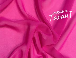 Шифон, цв. Фуксия, магазин тканей "ТаланТ"