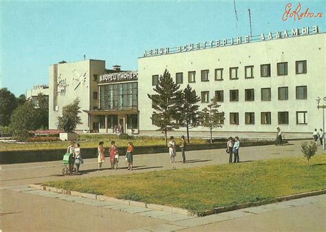 Караганда.Дворец пионеров. - Страны - бывшие республики СССР ...
