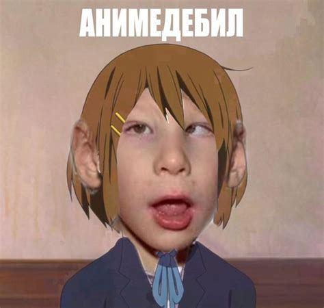 Аниме придурки (Много фото!) - treepics.ru