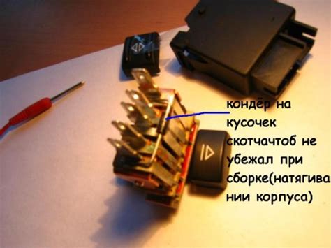 Как починить кнопку стеклоподъёмника - статья на Renault FAQ .RU