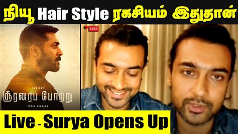 suryas  interview  hair style secret revealed soorarai