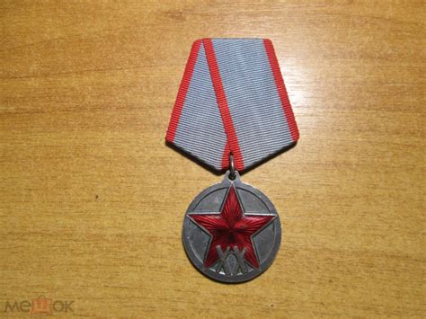 МЕДАЛЬ 20 ЛЕТ РККА "КОПИЯ" БЕСПЛАТНАЯ ДОСТАВКА ТОРГ