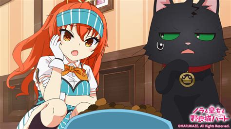 Nora, Princess, and Stray Cat Anime Premieres on July 12, Will Have 12 ...