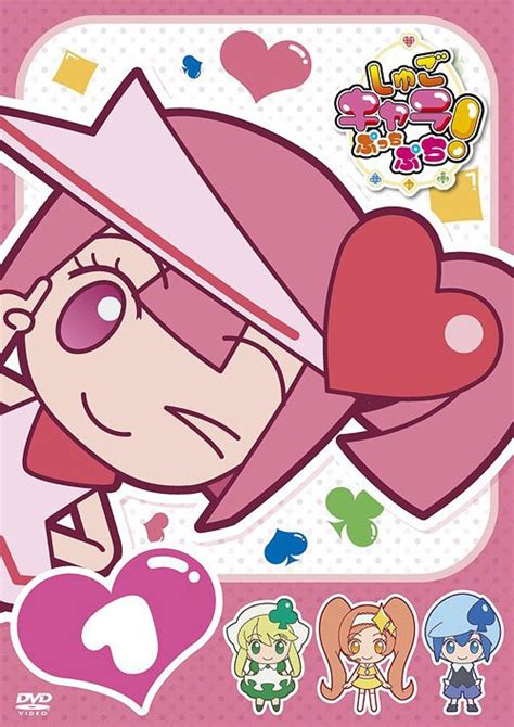 Shugo Chara! Puchi Puchi! DVD - Shugo Chara Photo (11215745) - Fanpop
