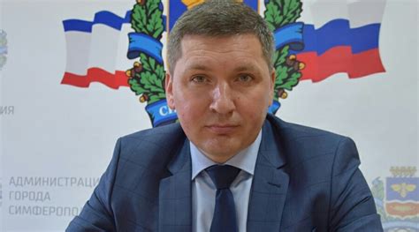 Начальник отдела советников главы администрации Симферополя стал ее ...