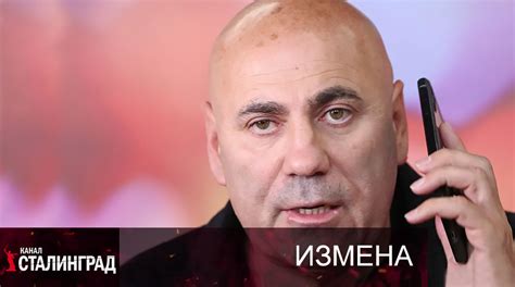 Слушая прослушку.