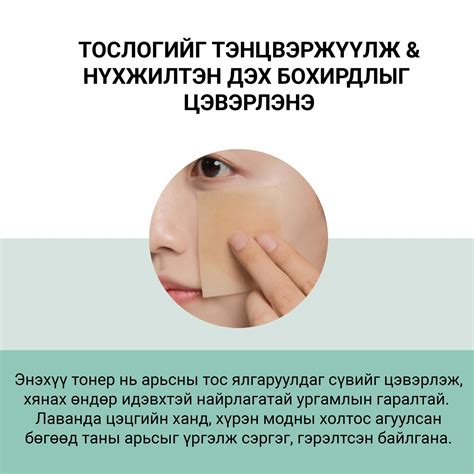 ТОСЛОГ АРЬСНЫ БАГЦ