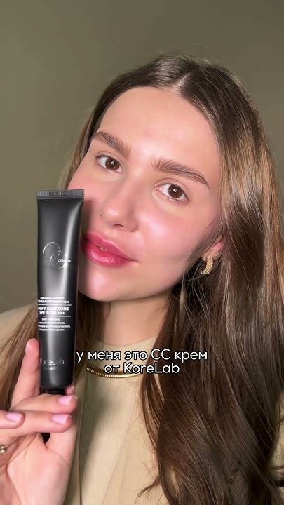 СКАТЫВАЕТСЯ или ТЕЧЕТ ТОН? Смотри мой гайд в инстаграм: milss_makeup # ...