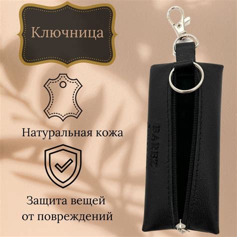 Ключница / ключница карманная / ключница кожаная мужская / ключница ...