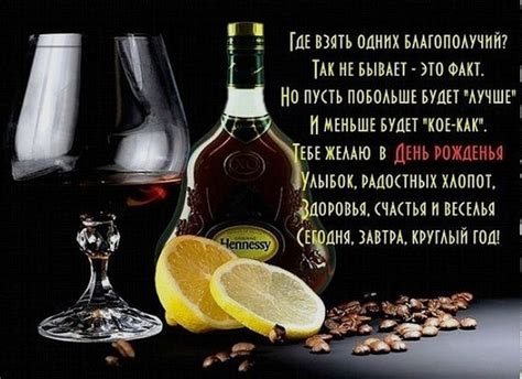 поздравление с днём рождения мужчине в стихах красивые короткие: 21 тыс ...
