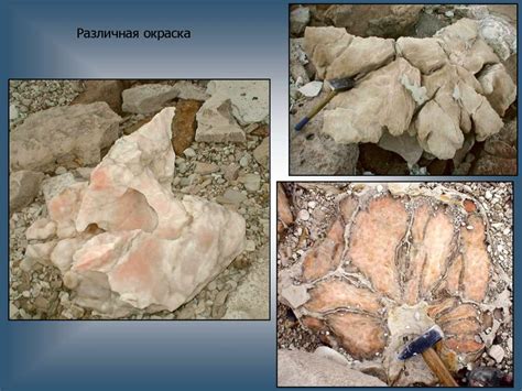Минералогическая шкала твёрдости Мооса - презентация онлайн